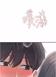 Page 1194 of 飞机杯女神连线中 |  飛機杯女神連線中 1-81 - preview thumbnail