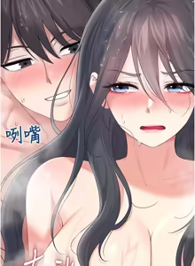 Page 1198 of 飞机杯女神连线中 |  飛機杯女神連線中 1-81 - preview thumbnail