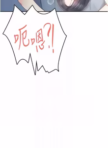 Page 1210 of 飞机杯女神连线中 |  飛機杯女神連線中 1-81 - preview thumbnail