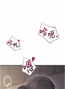 Page 1212 of 飞机杯女神连线中 |  飛機杯女神連線中 1-81 - preview thumbnail