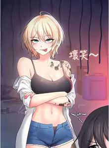 Page 1228 of 飞机杯女神连线中 |  飛機杯女神連線中 1-81 - preview thumbnail