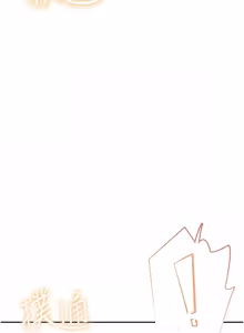 Page 1231 of 飞机杯女神连线中 |  飛機杯女神連線中 1-81 - preview thumbnail