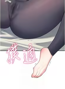 Page 126 of 飞机杯女神连线中 |  飛機杯女神連線中 1-81 - preview thumbnail