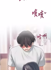Page 1287 of 飞机杯女神连线中 |  飛機杯女神連線中 1-81 - preview thumbnail