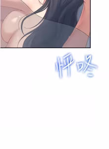 Page 1306 of 飞机杯女神连线中 |  飛機杯女神連線中 1-81 - preview thumbnail