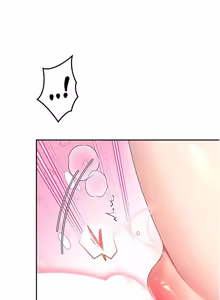Page 1308 of 飞机杯女神连线中 |  飛機杯女神連線中 1-81 - preview thumbnail