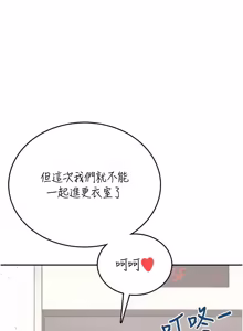 Page 1329 of 飞机杯女神连线中 |  飛機杯女神連線中 1-81 - preview thumbnail