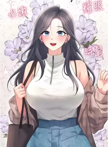 Page 1330 of 飞机杯女神连线中 |  飛機杯女神連線中 1-81 - preview thumbnail