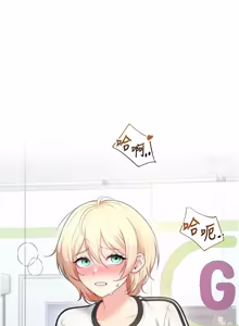 Page 1346 of 飞机杯女神连线中 |  飛機杯女神連線中 1-81 - preview thumbnail
