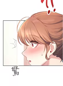 Page 136 of 飞机杯女神连线中 |  飛機杯女神連線中 1-81 - preview thumbnail