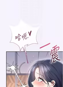 Page 1362 of 飞机杯女神连线中 |  飛機杯女神連線中 1-81 - preview thumbnail