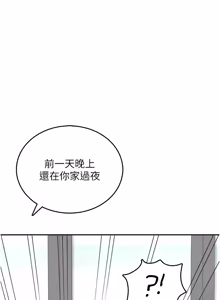 Page 1374 of 飞机杯女神连线中 |  飛機杯女神連線中 1-81 - preview thumbnail