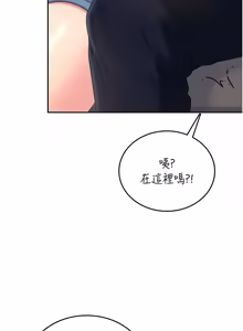 Page 1389 of 飞机杯女神连线中 |  飛機杯女神連線中 1-81 - preview thumbnail