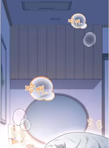 Page 1401 of 飞机杯女神连线中 |  飛機杯女神連線中 1-81 - preview thumbnail