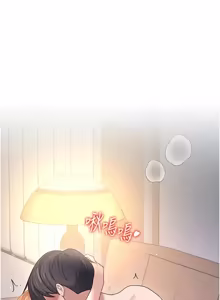 Page 1411 of 飞机杯女神连线中 |  飛機杯女神連線中 1-81 - preview thumbnail