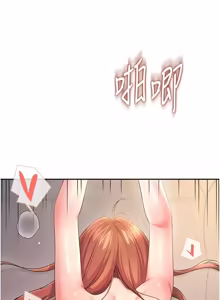Page 1419 of 飞机杯女神连线中 |  飛機杯女神連線中 1-81 - preview thumbnail