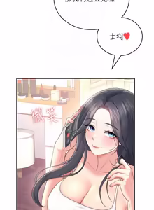 Page 1434 of 飞机杯女神连线中 |  飛機杯女神連線中 1-81 - preview thumbnail