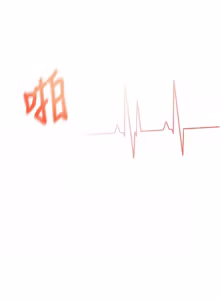 Page 1442 of 飞机杯女神连线中 |  飛機杯女神連線中 1-81 - preview thumbnail