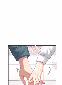 Page 1446 of 飞机杯女神连线中 |  飛機杯女神連線中 1-81 - preview thumbnail