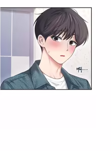 Page 1448 of 飞机杯女神连线中 |  飛機杯女神連線中 1-81 - preview thumbnail