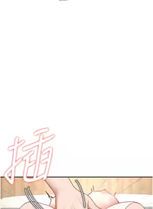 Page 147 of 飞机杯女神连线中 |  飛機杯女神連線中 1-81 - preview thumbnail