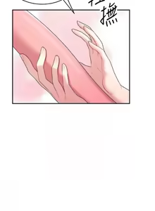 Page 156 of 飞机杯女神连线中 |  飛機杯女神連線中 1-81 - preview thumbnail