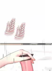 Page 164 of 飞机杯女神连线中 |  飛機杯女神連線中 1-81 - preview thumbnail