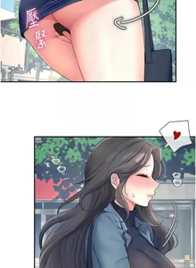 Page 183 of 飞机杯女神连线中 |  飛機杯女神連線中 1-81 - preview thumbnail