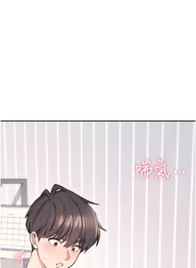 Page 23 of 飞机杯女神连线中 |  飛機杯女神連線中 1-81 - preview thumbnail