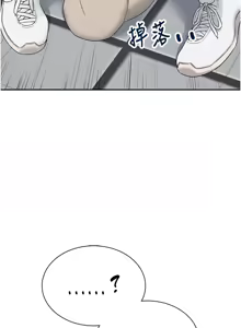 Page 233 of 飞机杯女神连线中 |  飛機杯女神連線中 1-81 - preview thumbnail