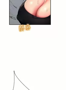 Page 235 of 飞机杯女神连线中 |  飛機杯女神連線中 1-81 - preview thumbnail