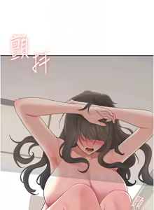 Page 271 of 飞机杯女神连线中 |  飛機杯女神連線中 1-81 - preview thumbnail