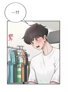 Page 282 of 飞机杯女神连线中 |  飛機杯女神連線中 1-81 - preview thumbnail