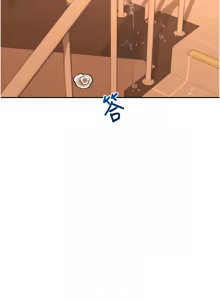 Page 345 of 飞机杯女神连线中 |  飛機杯女神連線中 1-81 - preview thumbnail