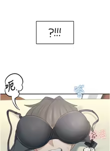 Page 375 of 飞机杯女神连线中 |  飛機杯女神連線中 1-81 - preview thumbnail