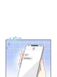Page 419 of 飞机杯女神连线中 |  飛機杯女神連線中 1-81 - preview thumbnail