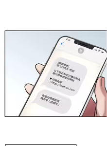 Page 42 of 飞机杯女神连线中 |  飛機杯女神連線中 1-81 - preview thumbnail