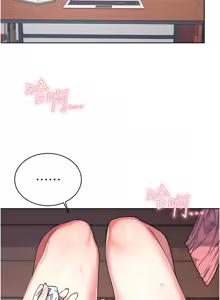 Page 44 of 飞机杯女神连线中 |  飛機杯女神連線中 1-81 - preview thumbnail