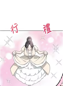 Page 452 of 飞机杯女神连线中 |  飛機杯女神連線中 1-81 - preview thumbnail