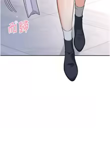 Page 482 of 飞机杯女神连线中 |  飛機杯女神連線中 1-81 - preview thumbnail