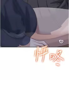Page 500 of 飞机杯女神连线中 |  飛機杯女神連線中 1-81 - preview thumbnail