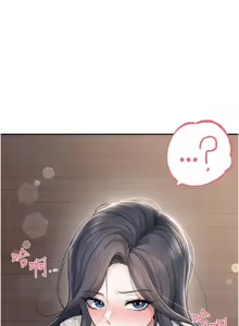 Page 512 of 飞机杯女神连线中 |  飛機杯女神連線中 1-81 - preview thumbnail