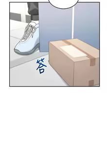 Page 531 of 飞机杯女神连线中 |  飛機杯女神連線中 1-81 - preview thumbnail