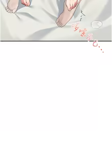 Page 551 of 飞机杯女神连线中 |  飛機杯女神連線中 1-81 - preview thumbnail