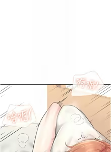 Page 558 of 飞机杯女神连线中 |  飛機杯女神連線中 1-81 - preview thumbnail