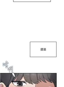 Page 563 of 飞机杯女神连线中 |  飛機杯女神連線中 1-81 - preview thumbnail