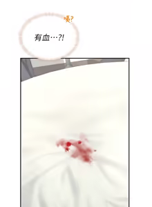 Page 564 of 飞机杯女神连线中 |  飛機杯女神連線中 1-81 - preview thumbnail