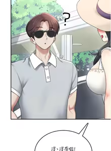 Page 568 of 飞机杯女神连线中 |  飛機杯女神連線中 1-81 - preview thumbnail