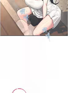 Page 586 of 飞机杯女神连线中 |  飛機杯女神連線中 1-81 - preview thumbnail