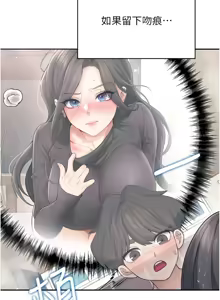 Page 607 of 飞机杯女神连线中 |  飛機杯女神連線中 1-81 - preview thumbnail